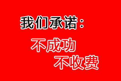胜诉追讨欠款：被执行人将面临何种后果？